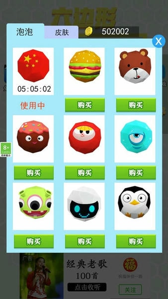 六边形圈地大作战最新版 六边形圈地大作战下载