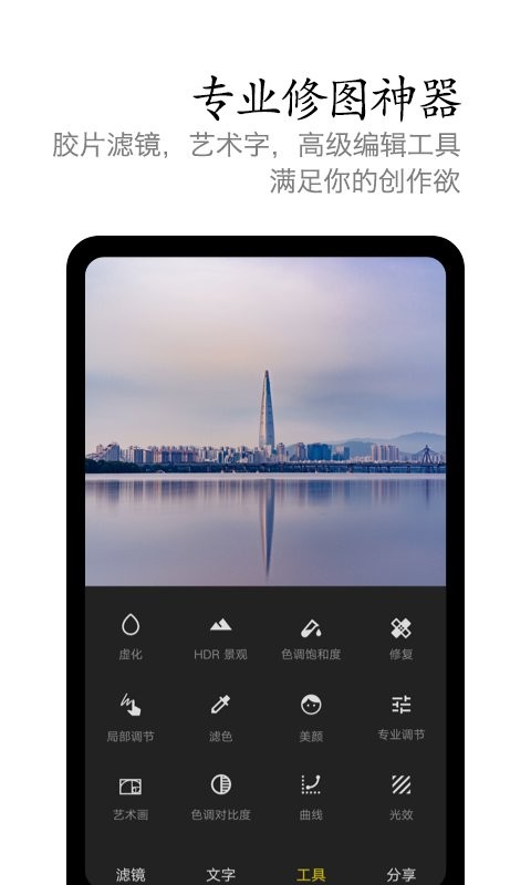 vivo摄影app v4.8.6.4 安卓最新版 1