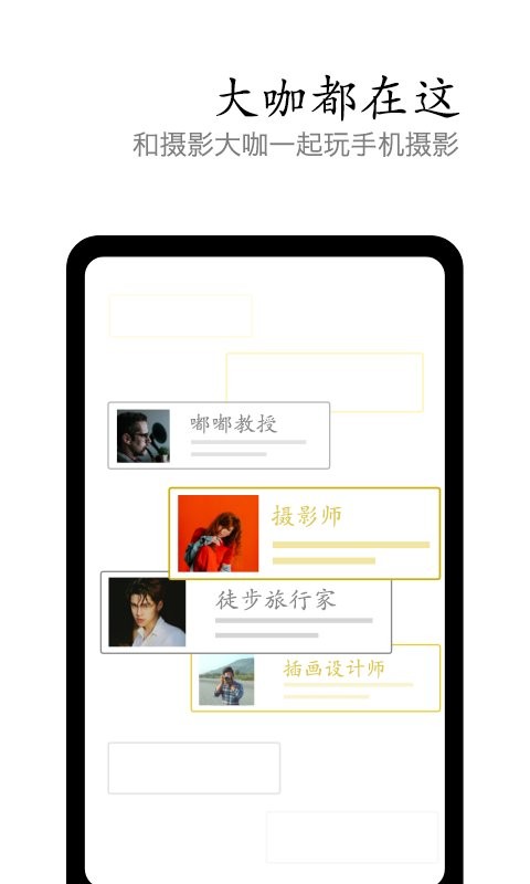 vivo摄影app v4.8.6.4 安卓最新版 2