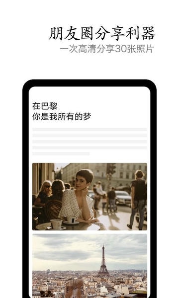 vivo摄影软件 vivo摄影app