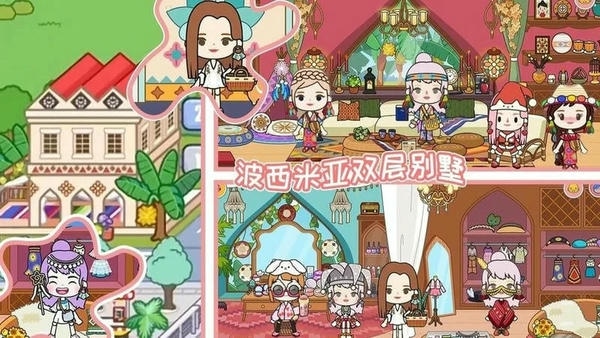 小女孩的宠物世界最新版 小女孩的宠物世界官方版