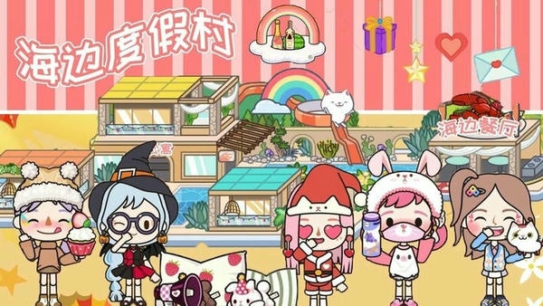 小女孩的宠物世界最新版 v2.5 安卓版 0