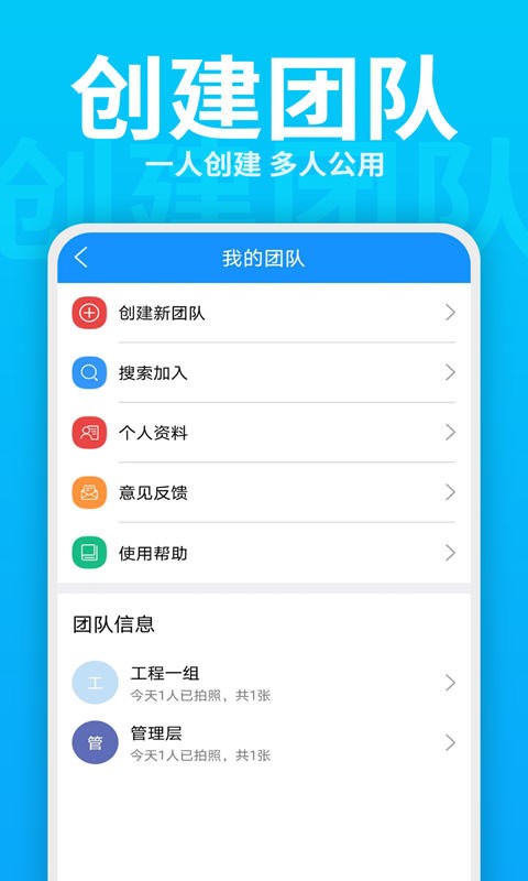 每日打卡水印相机手机版 v2.3.4 安卓版 0