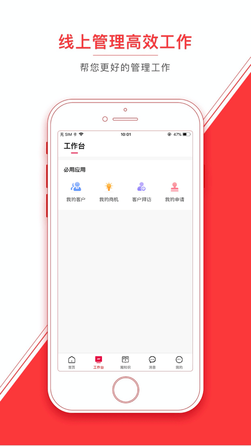 潮工作软件 潮工作app下载