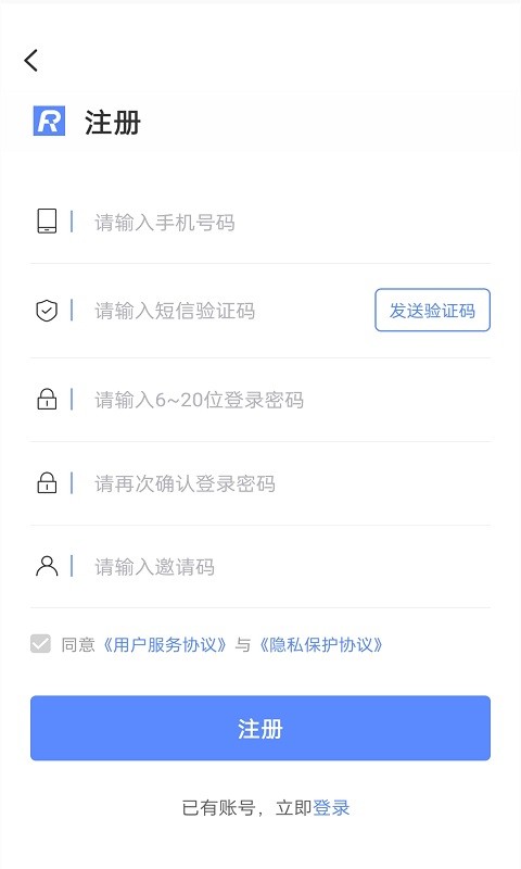 融通伙伴官方版 融通伙伴app下载