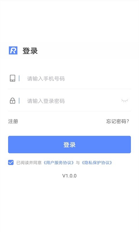 融通伙伴官方版 v1.1.9 安卓版 4