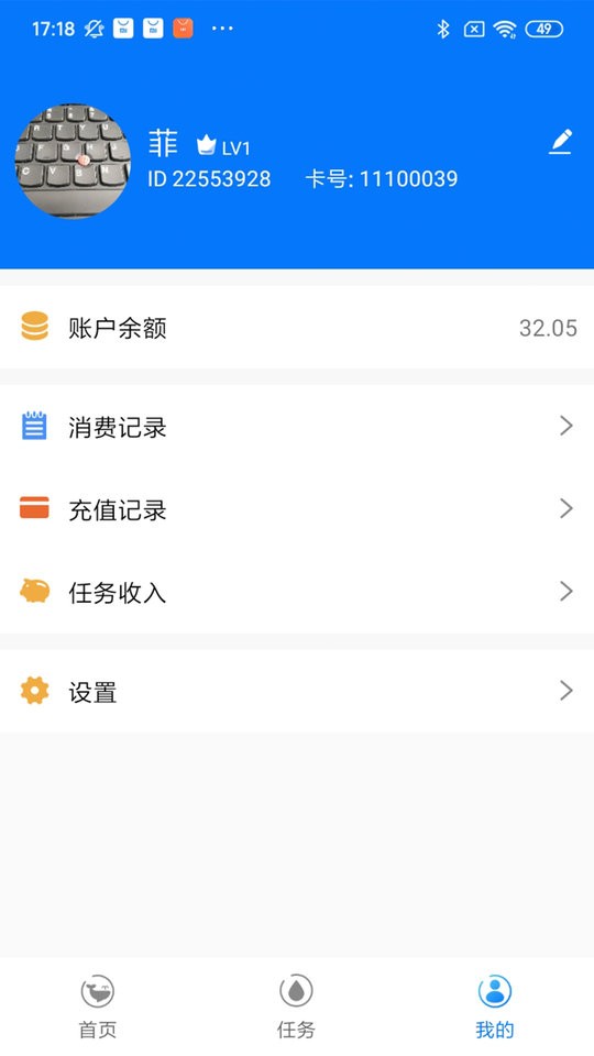 水获app 水获客户端下载