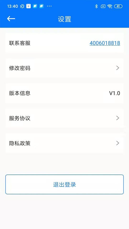 水获app v3.0 安卓版 2