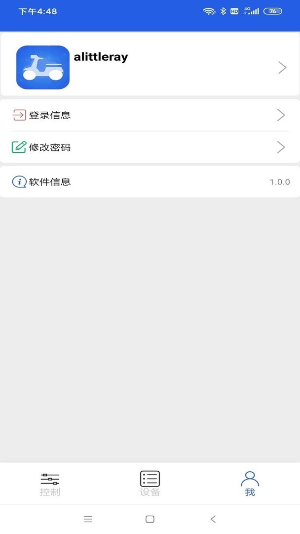 丰骑仕官方版 v1.1.32 安卓版 2
