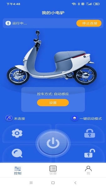 丰骑仕官方版 v1.1.32 安卓版 1