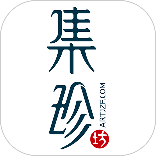 集珍坊平台