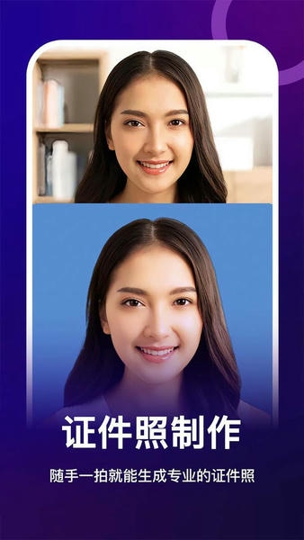 抖图软件 v1.2 安卓版 1