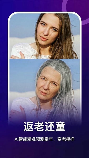 抖图软件 v1.2 安卓版 2