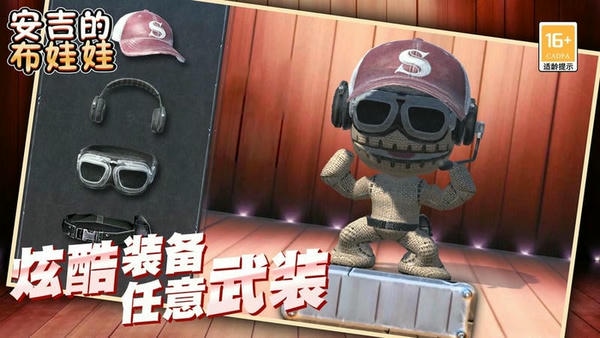 安吉的布娃娃游戏 v1.0.4 安卓版 0