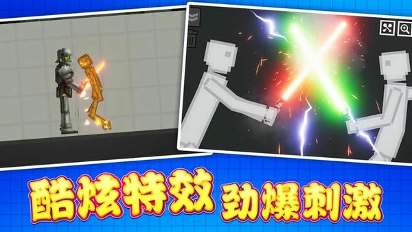 沙盒世界建造中文版 v1.0.2 安卓版 0