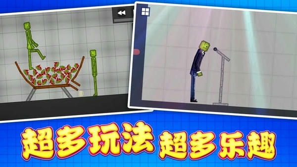 沙盒世界建造中文版 v1.0.2 安卓版 1