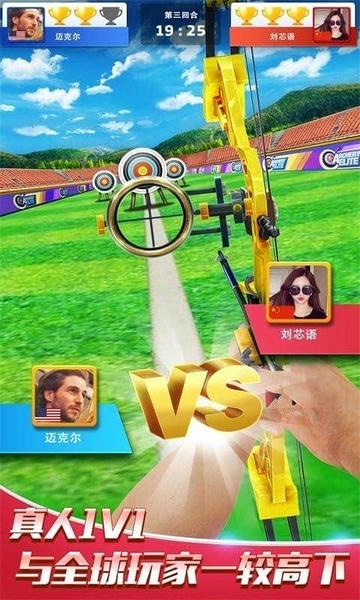 最强神射手手游 v1.0.80.404.401.0627 安卓版 1