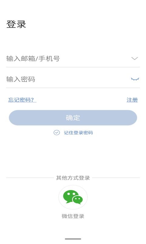 联云视官方版 v4.9.7.9 安卓版 0