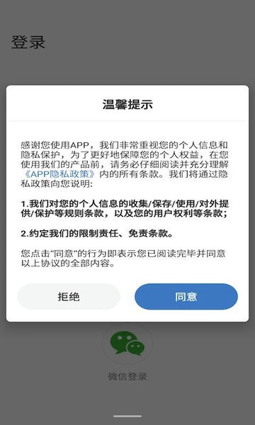 联云视官方版 v4.9.7.9 安卓版 1