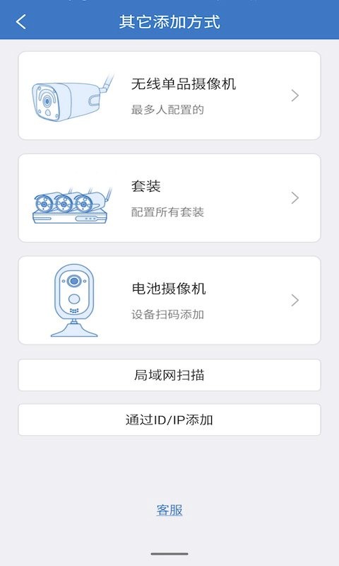 联云视官方版 v4.9.7.9 安卓版 2