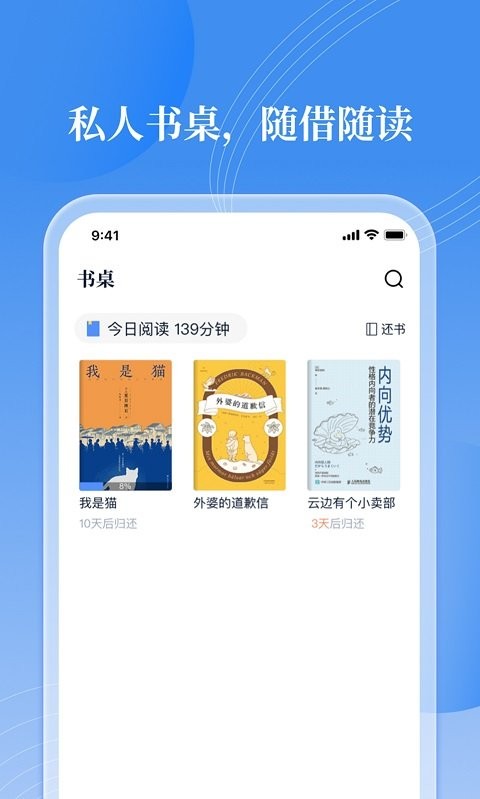 邻里书香最新版 v3.1.7 安卓版 0