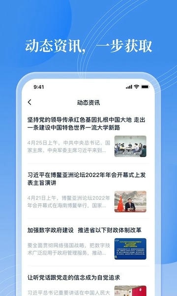 邻里书香最新版 v3.1.7 安卓版 2