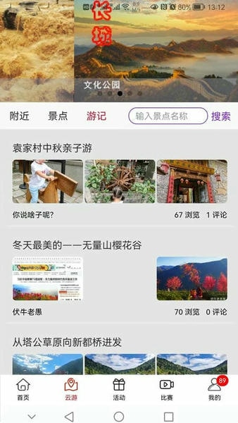云赏文化官方版 v2.6.5 安卓版 2