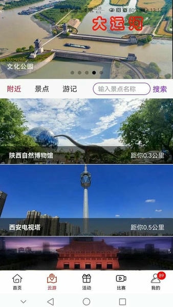 云赏文化官方版 v2.6.5 安卓版 1