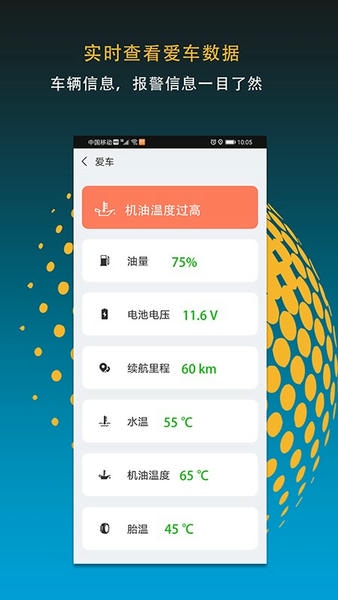 MotoFun软件 v5.2.0 安卓版 2