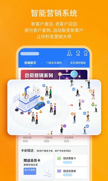 钱师傅门店app v0.1.2 安卓版 2