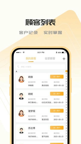 SOGIOT最新版 sogiot软件下载