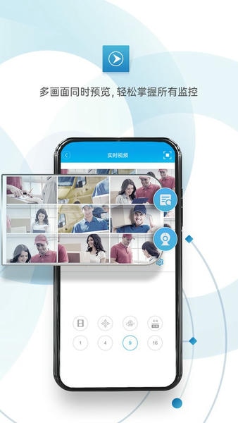 xmeye监控眼 xmeye监控手机客户端下载