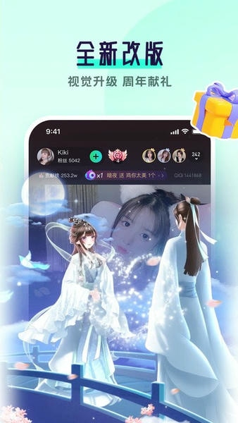 齐齐直播平台 齐齐直播官方版
