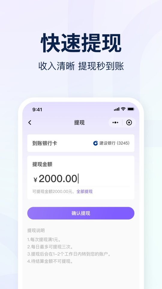 爱种草接单平台 爱种草app下载