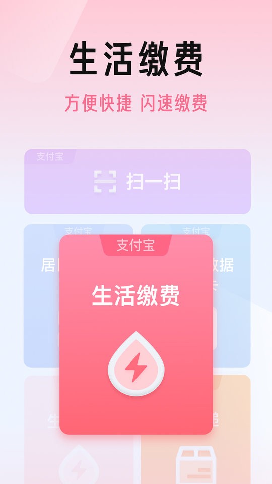 商伯客户端 商伯app最新版下载