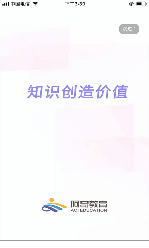 烧伤外科学中级题库软件 烧伤外科学中级app下载安装