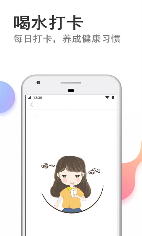 快减肥app最新版 v74.8 安卓版 0