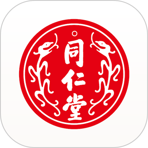 同仁堂中医官方版v3.1.21 安卓版