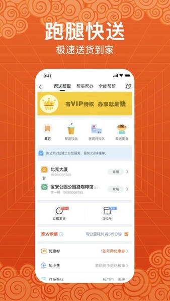 玩转天府app 玩转天府软件下载
