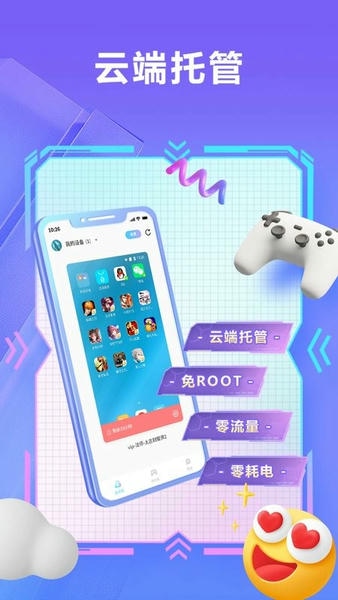 小滴云手机app v4.0.7 安卓版 0