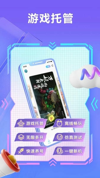 小滴云手机app v4.0.7 安卓版 1