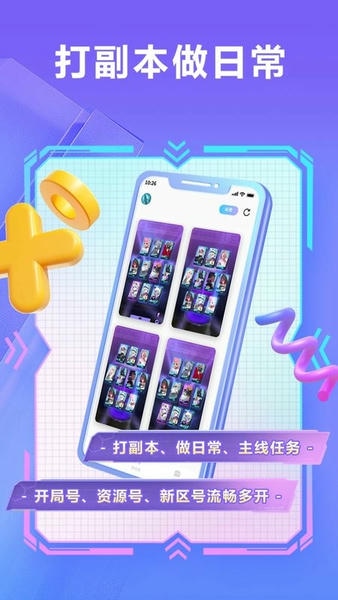 小滴云手机app v4.0.7 安卓版 2