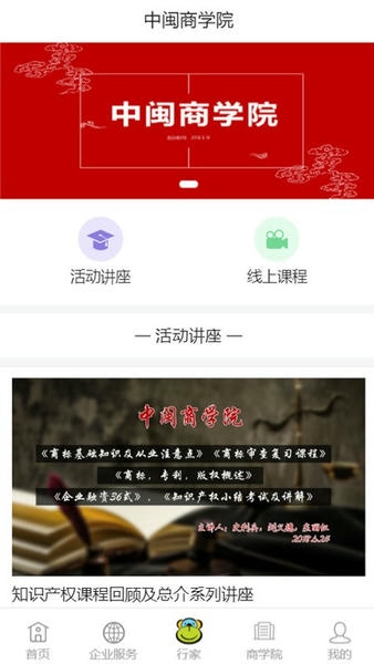 业务猿平台 v2.0.5 安卓版 1