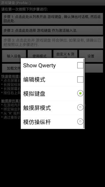 pvz游戏键盘中文版 pvz游戏键盘软件下载