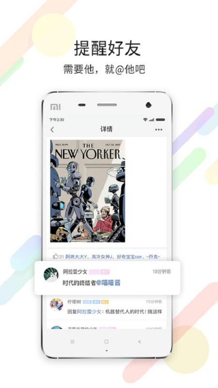 大淮安网 v2.4 安卓版 0