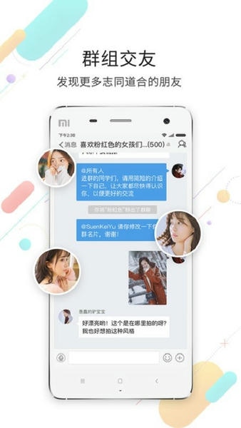 大淮安网 大淮安app下载