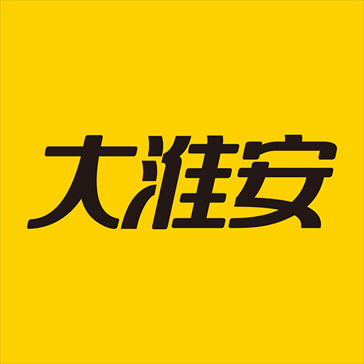 大淮安网