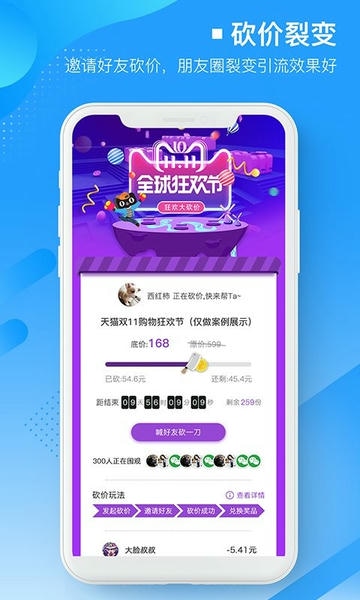 易企微公众号图文排版编辑器 v1.9.1 安卓版 0