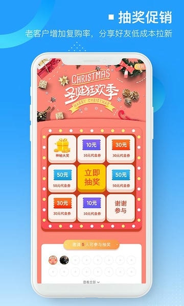 易企微公众号图文排版编辑器 v1.9.1 安卓版 3
