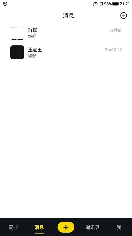 蜜柠短视频软件 v1.6.25 安卓版 2